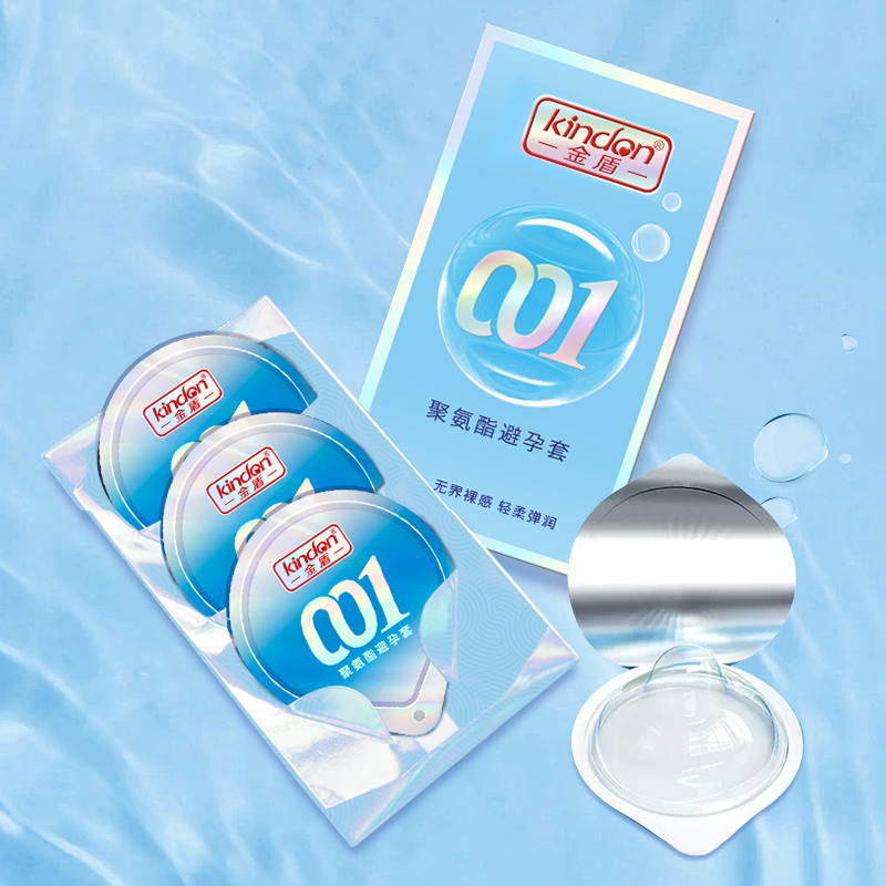 001聚氨酯避孕套-金盾001聚氨酯超薄避孕套3只裝
