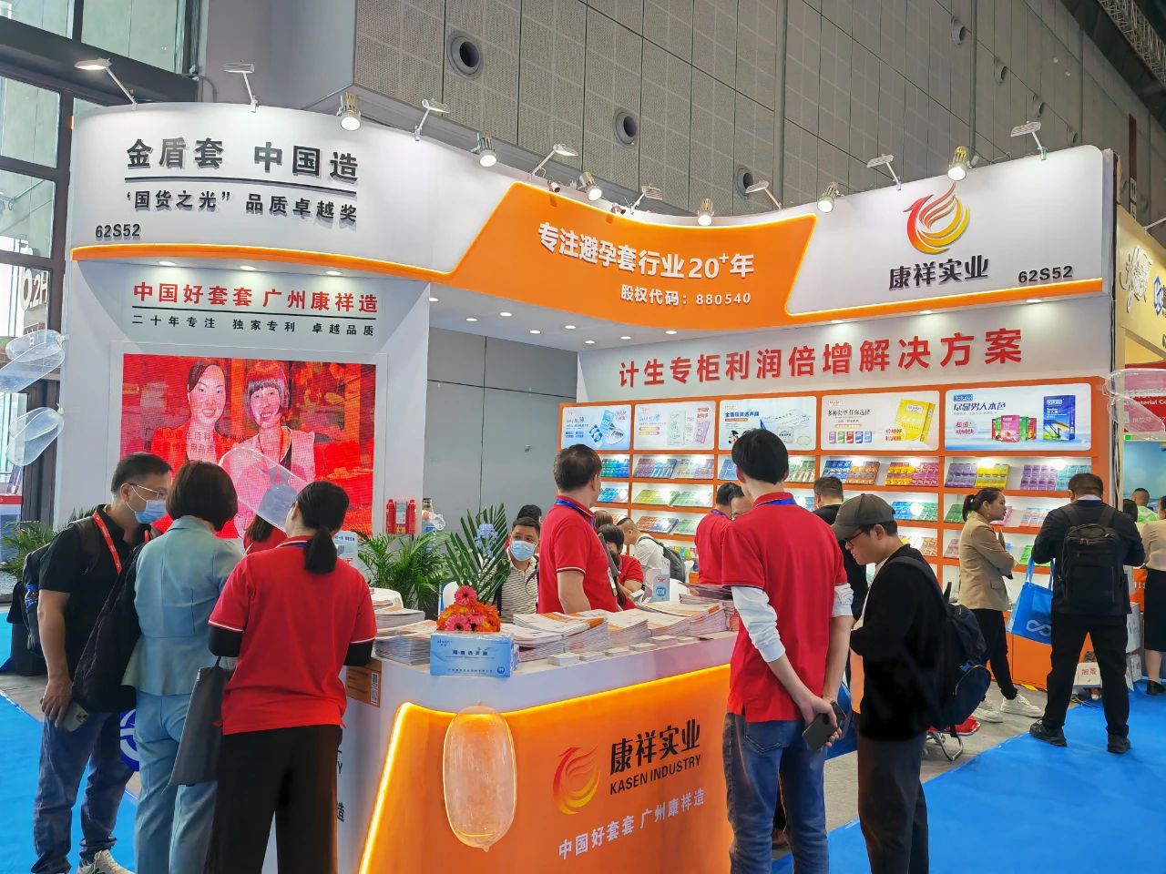 直擊現(xiàn)場上海國藥會首日盛況，康祥展位熱度持續(xù)飆升1.jpg