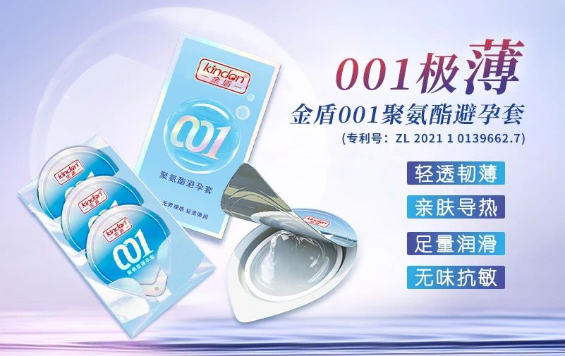中秋國慶黃金假期，套套需求高峰，商家備貨刻不容緩2.jpg