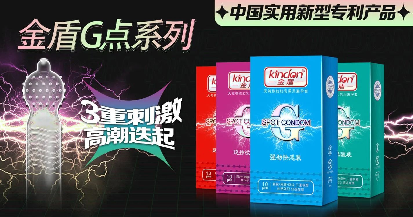 第26屆全國性文化博覽會，金盾榮獲情趣創(chuàng)新杰出品牌金星獎(jiǎng)10.jpg