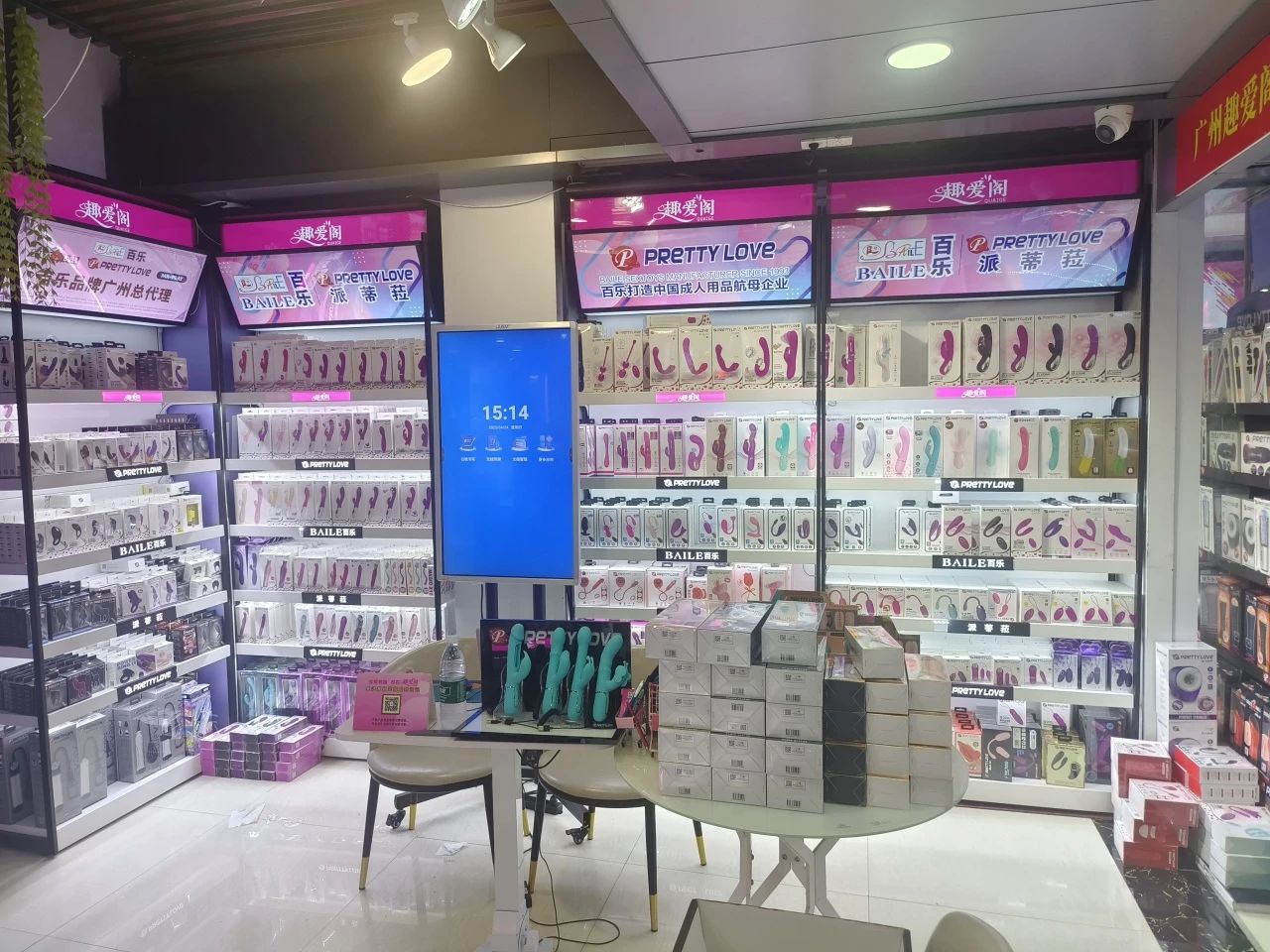 2025從京東美團(tuán)之爭(zhēng)看藥店未來，這些品類值得關(guān)注5.jpg