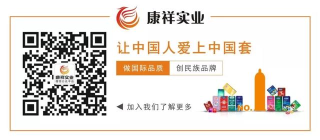男女間，誰買避孕套更合適？