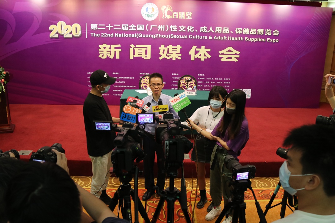 定了！2020中國(guó)(廣州)性文化節(jié)即將開幕(圖9)