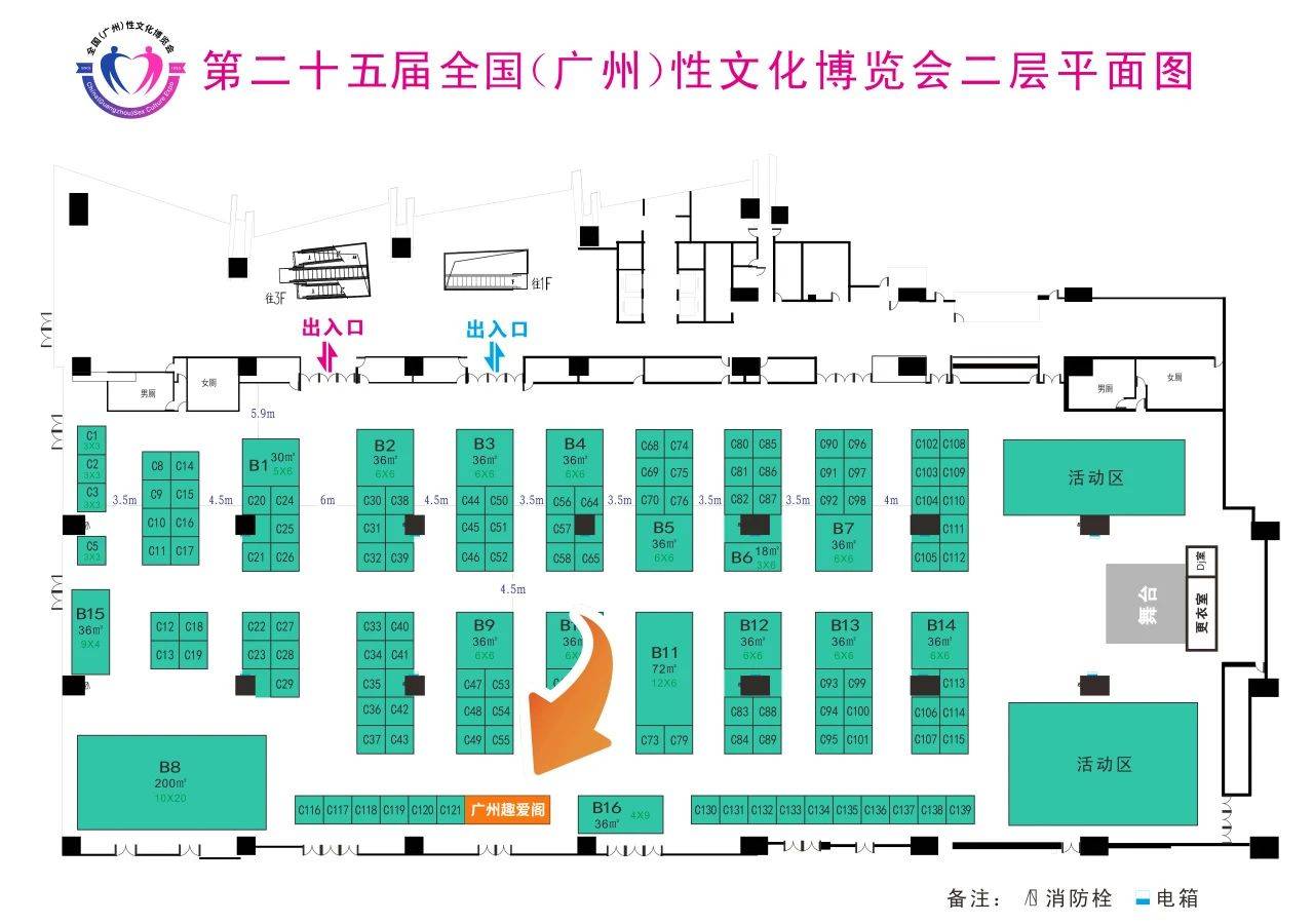 2023年11月3日廣州舉行第二十五屆全國性文化節(jié)門票多少錢？(圖2)